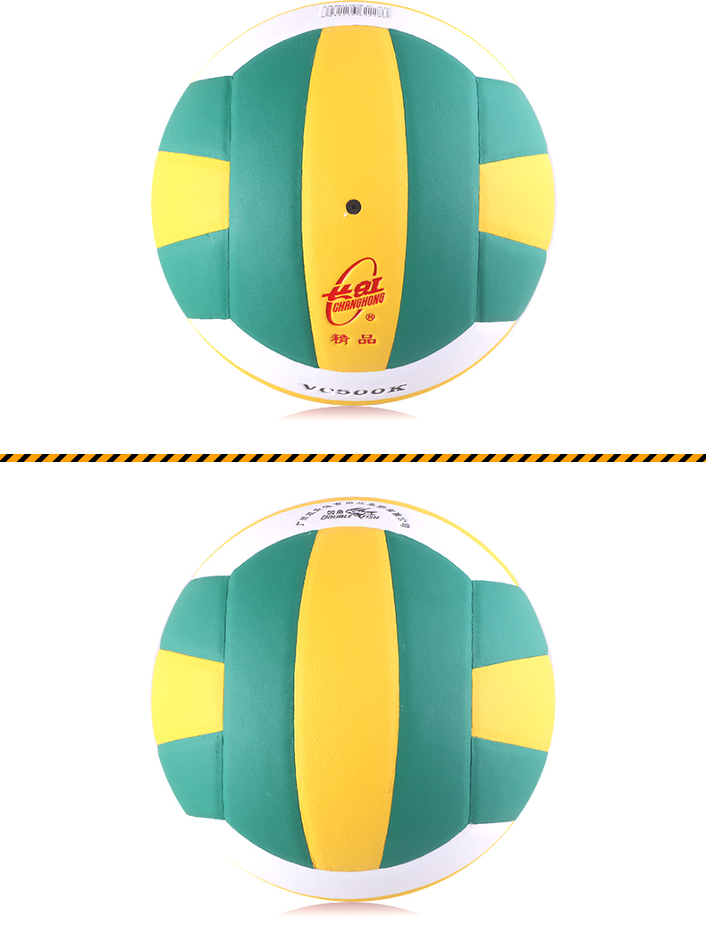 Song ngư VC500K inflatable bóng chuyền sợi tốt cạnh tranh da bóng chuyền No. 5 bóng chuyền kiểm tra sinh viên đào tạo với bóng giá 1 quả bóng chuyền	