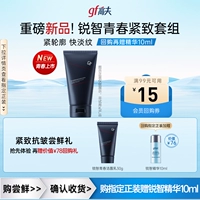 Tmall, увлажняющее очищающее молочко для профессионального использования, 30г, пробник