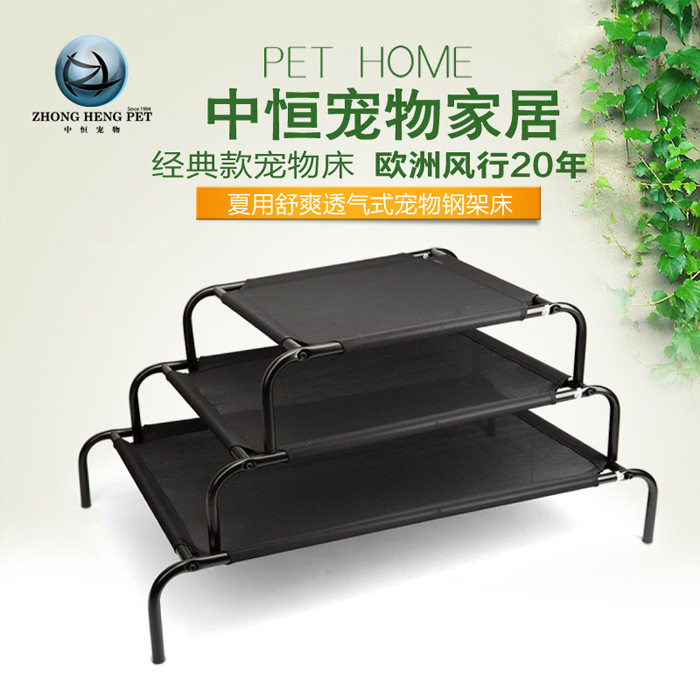 Mesh Dog Bed Assembly Bracket Dog Bed Breathable Bed Household Goods Pet Nest Pad All Season Universal