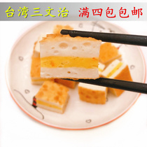  Taiwan sandwich Fish sandwich Bean fishing hot pot ingredients Malatang shabu-shabu oden full four