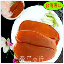  Authentic Taiwan Yunlin underwater mullet roe mullet seed dried gift box packaging good nutrition 200 grams