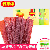 Henan specialty good miss you jujube slices 280*3 boxes of original flavor of the gelatin wild sour taste 840 grams three kinds of jujube slices