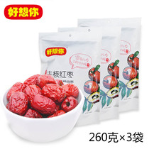 I miss you red date sister go to the core ready-to-eat date 260g * 3 bags of specialty Ruoqiang small dates Xinjiang gray jujube snacks