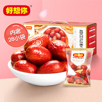 (I miss you_Daily red dates 840g box) Aksu gray jujube fresh sweet milk date raw material ready-to-eat gift box