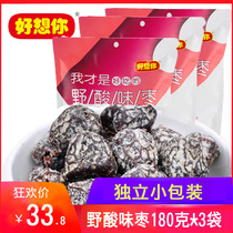 Miss you so much jujube sister wild sour jujube 180gx3 bags Cangzhou Golden silk small jujube honey jujube seedless jujube snacks