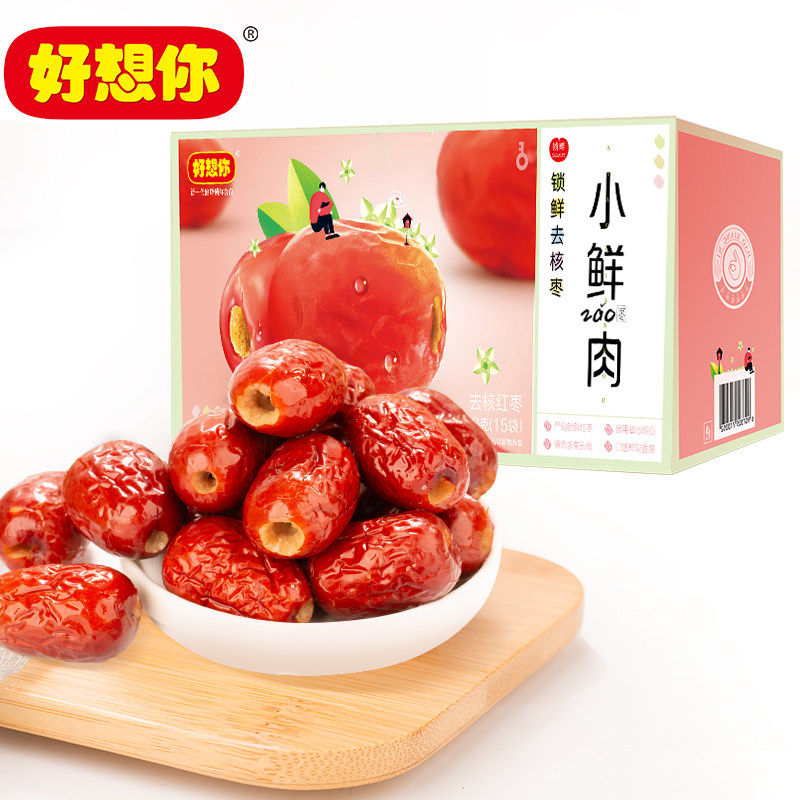 (good miss you - lock fresh to nuclear jujube 600g) Xinjiang specialty red jujube without nuclear ash jujube ready-to-eat snacks small packaging