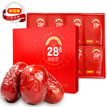 Miss you so much Red jujube 998g first-class gift box Healthy love leave-in-place moisturizing jujube gift specialty snack products