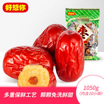  Good to think about your dates Zaozaozaozaozaozao level 1050 gram Xinjiang special production Aksu red date grey date