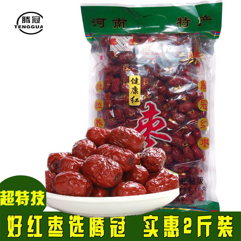 Tengguan Red Jujube Healthy Red Jujube 1000g Super Premium instant no-wash red jujube Xinjiang Red Jujube