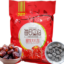 I miss you red dates candied big gift bag wild acid and sweet gelatin rose 3 flavor mixed 800g