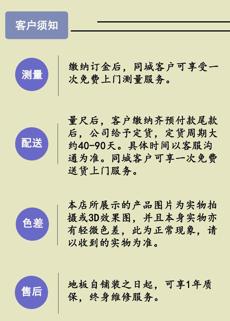 Деревянные панели/деревянные панели 书香门地 实木复合地板 茧时迹011002 87774398
