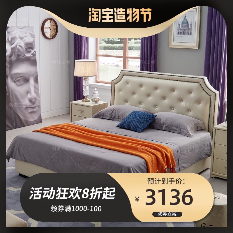 Double bed 1 8 m American leather art bed 1 5 small apartment bed Nordic bed modern simple master bedroom simple European style