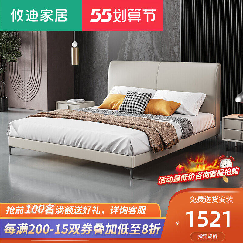 1 5 m Light Color Rental Room Economy Bed Solid Wood Special Price Economy Type Double Rent Room Bed Modern Minimalist