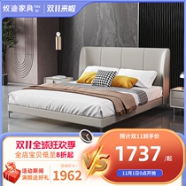 Italian light luxury double bed solid wood bed 1 5 m designer Main small apartment cloth bed modern simple white bed