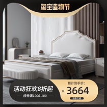 Leather bed Nordic simple high-end Nordic bed Modern simple Nordic wedding bed Master bedroom small apartment Nordic style bed