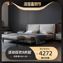 1 5-meter single bed Modern simple creative master bedroom Double bed Nordic bedroom small apartment Modern simple bed