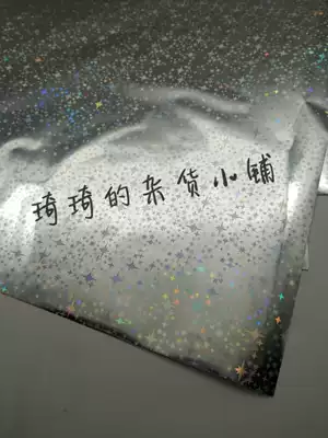 A4 starry sky bronzing paper sealing machine special Wuzhu glue pen bronzing bag teaching bag association