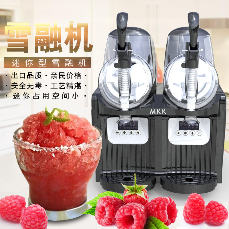 Merchant with fully automatic single cylinder double-cylinder snow grain clay snowmelt machine mini cold drink juice drink machine new Michael Cool