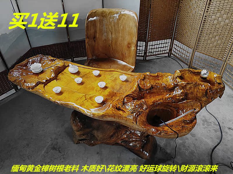 Ưu đãi đặc biệt ~ vàng 樟 root khắc bàn cà phê tự nhiên toàn bộ bàn trà gỗ rắn / sen lá nước bể cá gốc cây trà bàn - Các món ăn khao khát gốc bộ bàn ghế gỗ gốc cây
