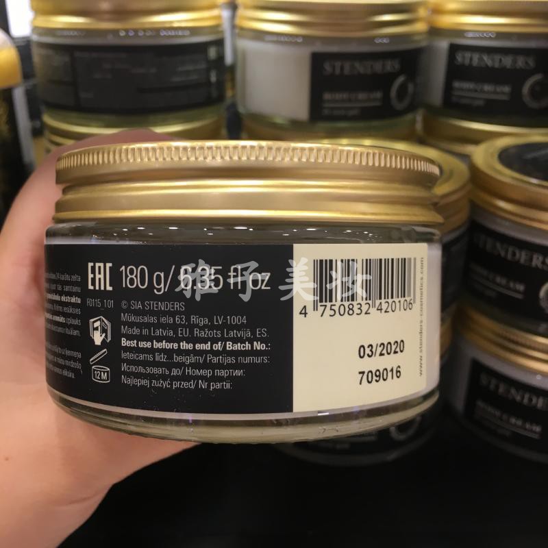 Thượng Hải truy cập Shi Danlan vàng kem dưỡng thể sáng bóng 180g chăm sóc cơ thể dưỡng ẩm dễ nuôi dưỡng sữa tắm trị viêm nang lông