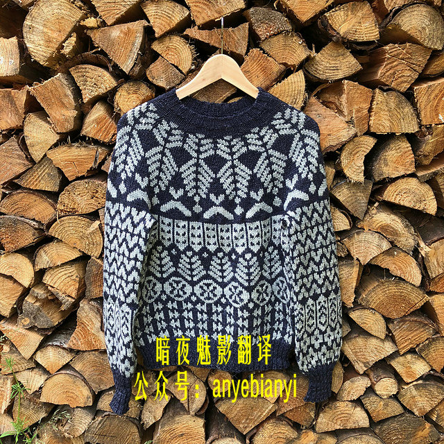 Guthrie Phantom of the Night Translate Chinese Weaving Solution Text Description Please note the mailbox when you take the photo - Taobao