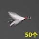 Подвеска, 50 шт