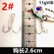 4 раза серебро 10 штук [2#] Крюк длиной 2,6 см