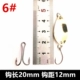 20mm, 12mm