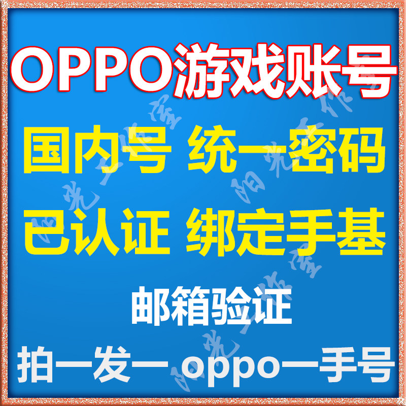 在OPPO商城买手机，小白必看的购物攻略，绝绝子！