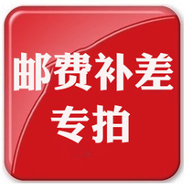 Special link to make up the difference in postage (please do not shoot at will)