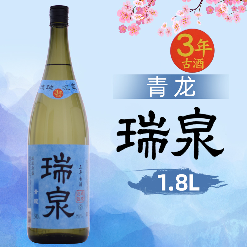 超希少！20年物！！【琉琉球琉球泡盛　忠孝　純米製・本場泡盛三年古酒　100%】 超希少！20年物！！【琉琉球琉球泡盛 忠孝 純米製・本場泡盛三年古酒