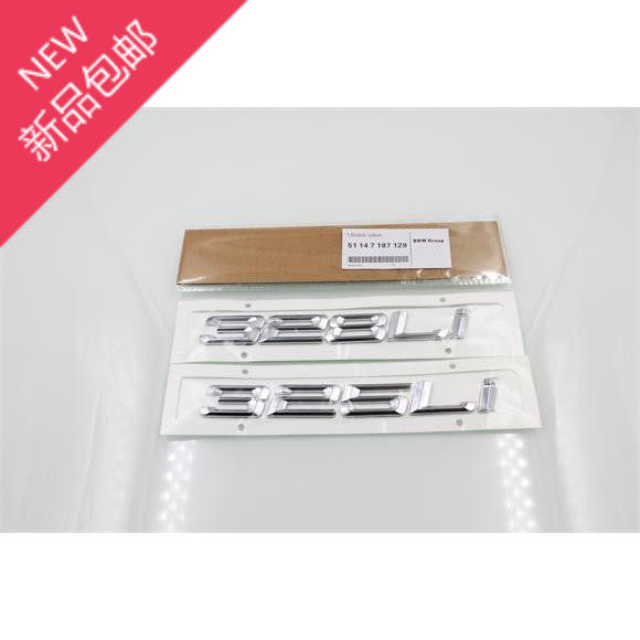 BMW BMW1 3 5 7 series 325Li original character sign 320 BMW car Peupeugen plant 3 series displacement tail mark