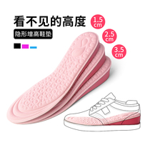 Canvas shoes super soft inner height full pad invisible height insole women do not tired feet sports breathable comfortable shock absorption summer