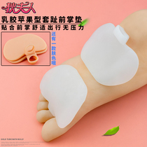 Silicone split toe rest forefoot mat GEL insole toe valgus corrective insole silicone forefoot care insole