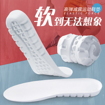 pu sports insoles high play anti-slip and anti-vibration damping breathable ultra soft professional basketball Air cushion Soft bottom comfort and sweat light