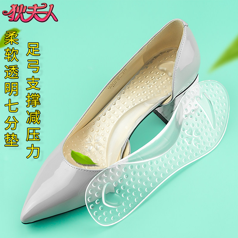 Transparent silicone insole women's anti-pain super soft seven points forearm pad arch high heels soft half-size pad anti-fall thin
