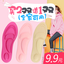  Insole womens high heels insole super soft anti-falling heel massage sports full pad military training high heels stand for a long time not tired artifact