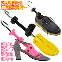  Leather shoes shoe support shoe extender weigher universal shoe support large device wide device long artifact sports shoes large shoe device