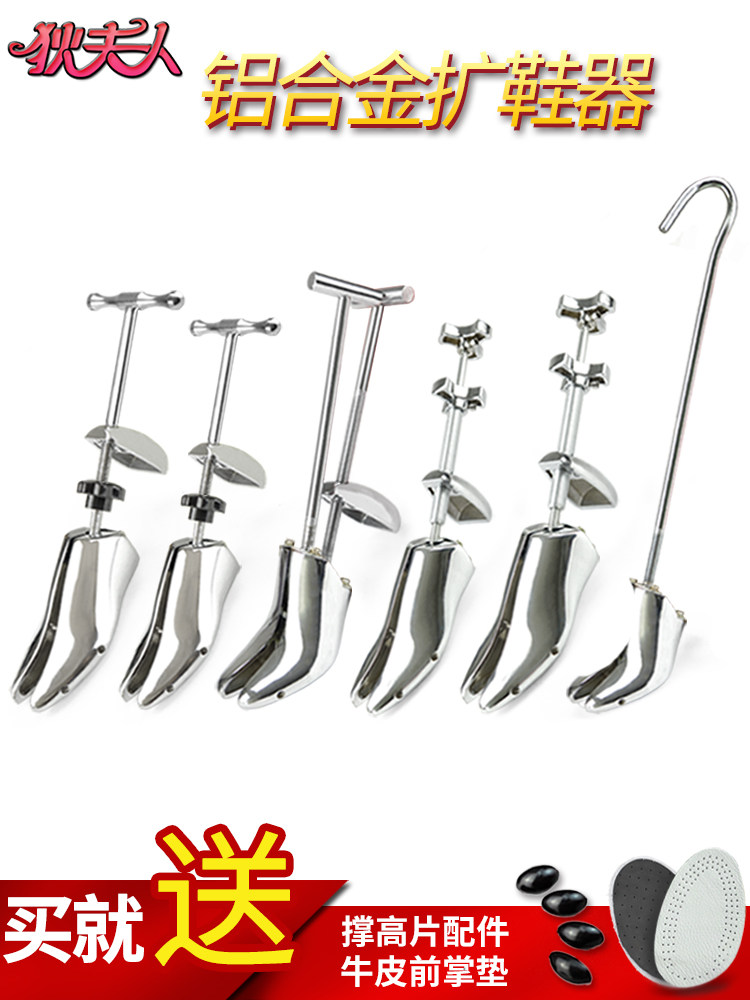 Shoe strut Universal sandal strut Large shoe strut Expanding shoe strut Leather shoe extender Shoe support artifact Shoe extender