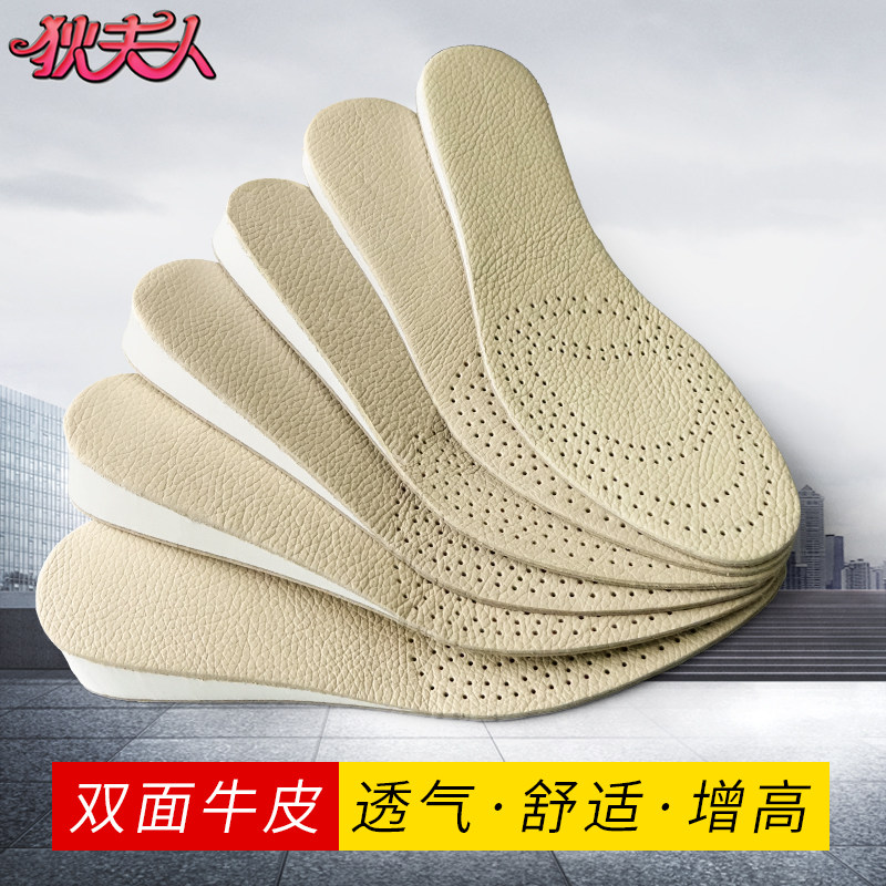 High-breathable stealth leather augmented leather cushion Xue Zhuqian Men Mat