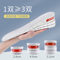 Heightening insole female summer not smelly feet Invisible without tired feet heightening full cushion sneakers small size heightening full cushion men