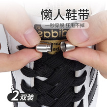 Sloth shoestring male and female Laces Laces Free God Instrumental Elastic Tightness Tightness of Laces Flat Laces Rope Free of Tying Laces