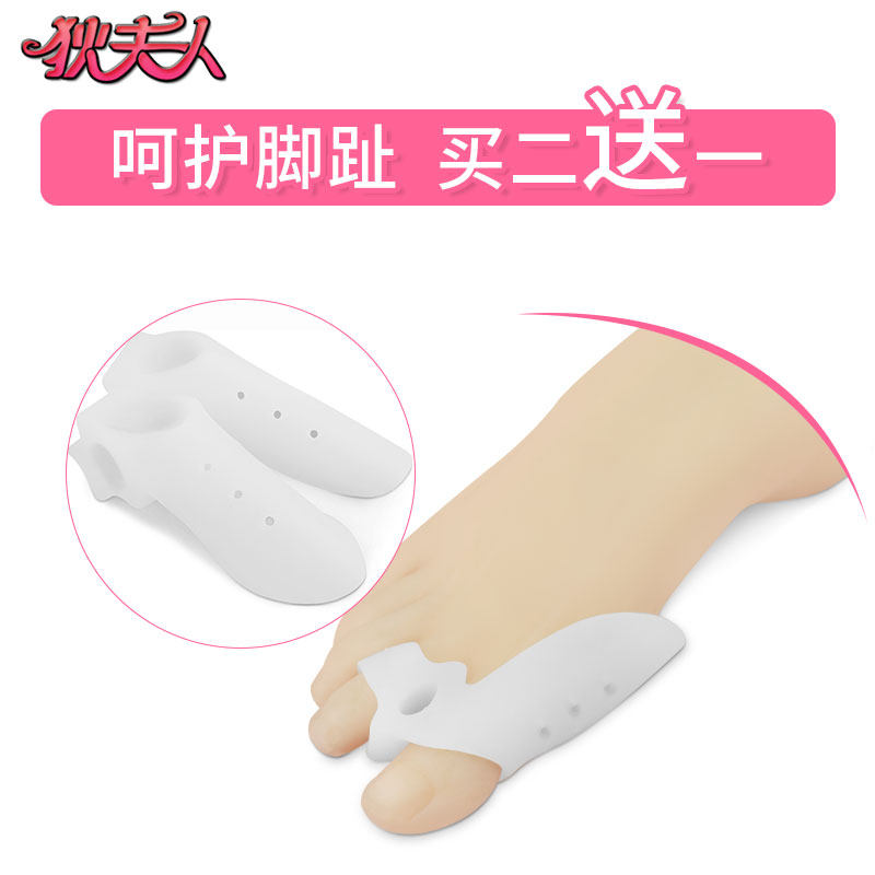 SEBS Toe Separator Hallux Valgus Straightener Large Footed Bone Bending Toe Silicone Straightener