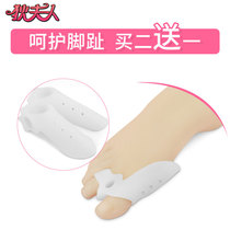 SEBS toe separator hallux valgus orthosis big toe silicone orthosis