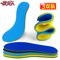  Sports shoes pad mens breathable shock absorption thickened deodorant high elastic full palm pad soft bottom comfortable rebound super soft basketball full palm