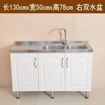 Sink Washing dishes Washing dishes Simple cabinet Basin cabinet Pool cabinet Rental combination Economical stove cabinet