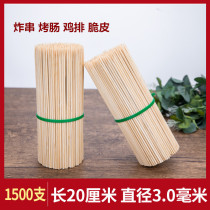 Bamboo Shot 20cm * 3 0mm Malatang Guandong boiled bamboo stick disposable fried skewer fish ball sign tool