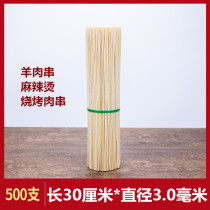 Barbecued bamboo skewers 30cm * 3mm spicy lamb kebab barbecue sausage skewers skewers skewers one-time signature