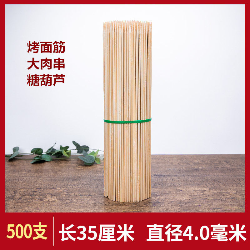 Sugar hoist bamboo marshmallow 35cm*4 0mm disposable large potato tower mutton string gluten barbecue sign tool