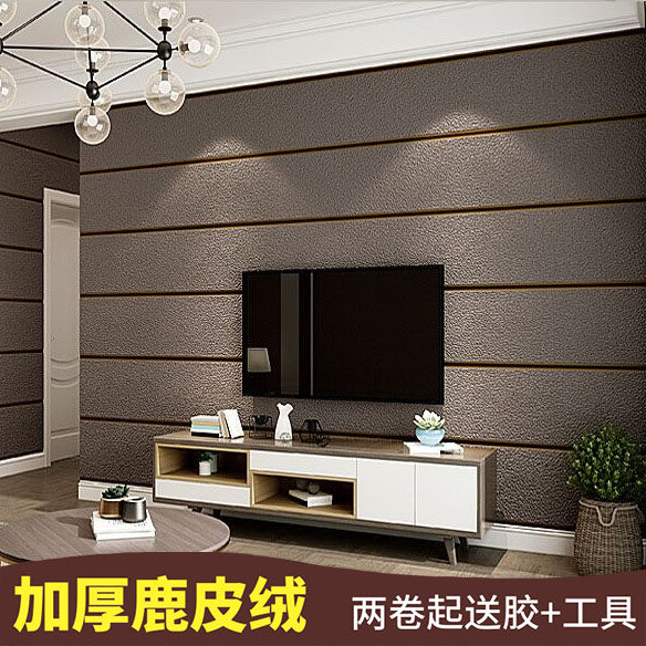 3D solid deer leather suede wallpaper color minimalist unwoven fabric marble striped sitting room headboard TV background wallpaper